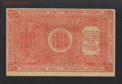  8.05. в 22.00 - красн