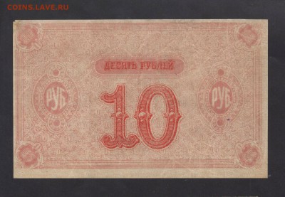  8.05. в 22.00 - красн (2)