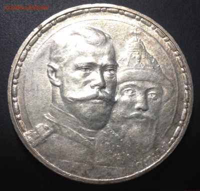 1 рубль "300 ЛДР" UNC - IMG_1204.JPG