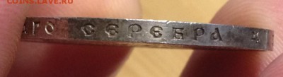 1 рубль "300 ЛДР" UNC - IMG_1221.JPG