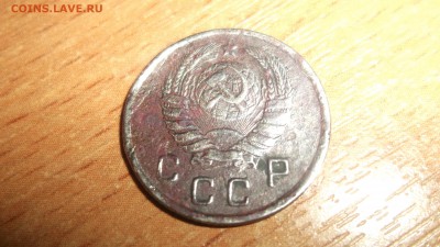 10 копеек 1941 копанина - DSCF4030.JPG