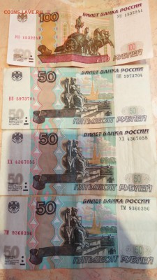 Прошу оценить 4 современных боны - IMG_20170503_215517