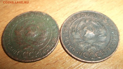 1 копейка 1924г Копанина (2 шт) - DSCF4025.JPG