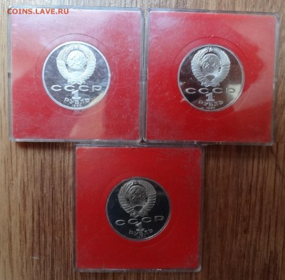 1 рубль 1987 Циолковский ПРУФ 3шт в короб до 06.05.17 22-00 - DSC03540.JPG
