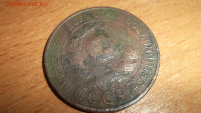 3 копейки 1924 Копанина - DSCF4053.JPG