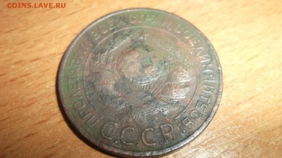 3 копейки 1924 Копанина - DSCF4054.JPG