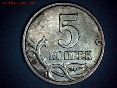 5 копеек-2006(м) Повод: Дискус. - draw_0419-2