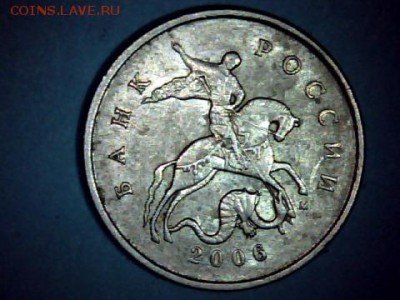 5 копеек-2006(м) Повод: Дискус. - draw_0419_1