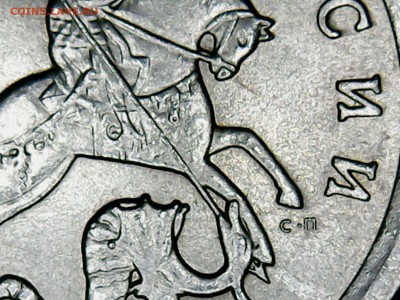 1 копейка 2006 гоа СП шт. 3.21А по АС ? - Thu May 04 00-42-22