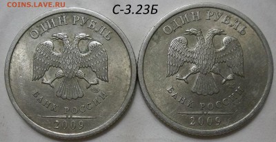 2 руб. 2009 г. ММД-шт. 4.4А,Б,В с бон. до 05.05.17. в 22:00 - 102_6404.JPG
