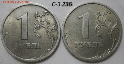 2 руб. 2009 г. ММД-шт. 4.4А,Б,В с бон. до 05.05.17. в 22:00 - 102_6403.JPG