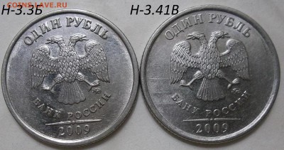 2 руб. 2013 г. СПМД-шт. 4.22 с бон. до 04.05.17. в 22:00 МСК - 102_6402.JPG