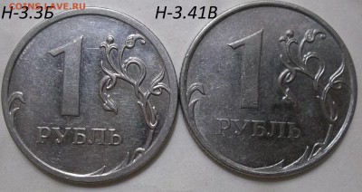 2 руб. 2013 г. СПМД-шт. 4.22 с бон. до 04.05.17. в 22:00 МСК - 102_6401.JPG