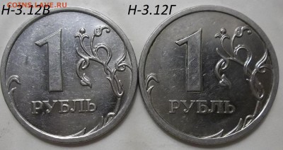 2 руб. 2013 г. СПМД-шт. 4.22 с бон. до 04.05.17. в 22:00 МСК - 102_6399.JPG