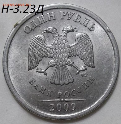 2 руб. 2013 г. СПМД-шт. 4.22 с бон. до 04.05.17. в 22:00 МСК - 102_6396.JPG