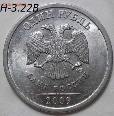 2 руб. 2013 г. СПМД-шт. 4.22 с бон. до 04.05.17. в 22:00 МСК - 102_6394.JPG