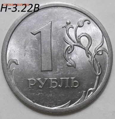 2 руб. 2013 г. СПМД-шт. 4.22 с бон. до 04.05.17. в 22:00 МСК - 102_6393.JPG
