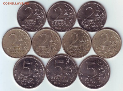 2р, 5 р,- Города, Полководцы, Сражения, до 08.05 – 21:50 мск - 2,5р. - реверс.JPG