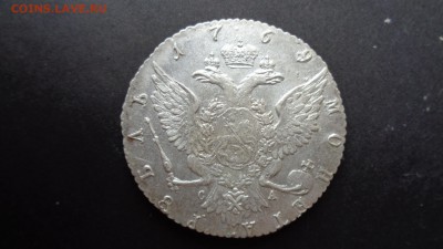 рубль 1769 года оценка - DSC05160.JPG