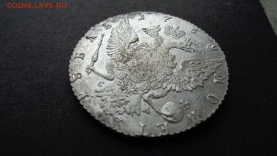 рубль 1769 года оценка - DSC05163.JPG