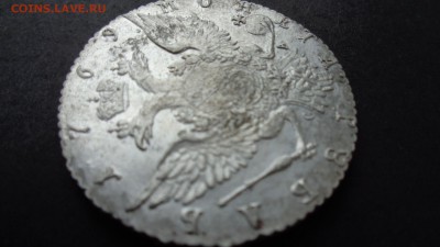 рубль 1769 года оценка - DSC05164.JPG