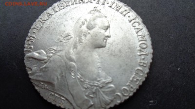 рубль 1769 года оценка - DSC05166.JPG