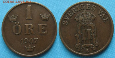 Швеция 1 эре 1907: до 10-05-17 в 22:00 - Швеция 1 эре 1907    1585