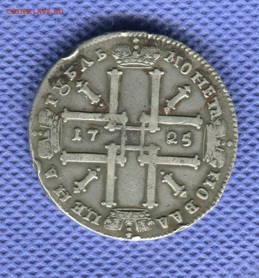Рубль 1725 Моряк - img049