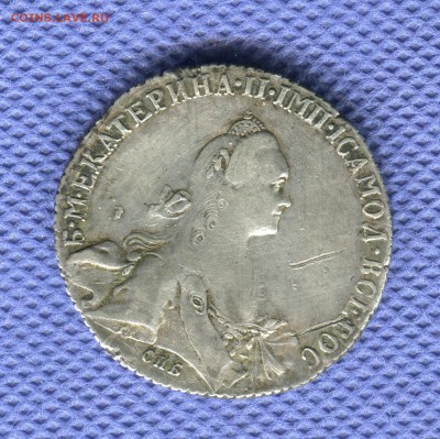 Рубль ЕК2 1772 - img048
