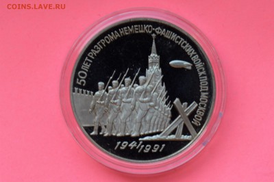 Капсула до 10.05 23-00 - DSC_0567.JPG