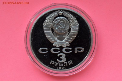 Капсула до 10.05 23-00 - DSC_0568.JPG