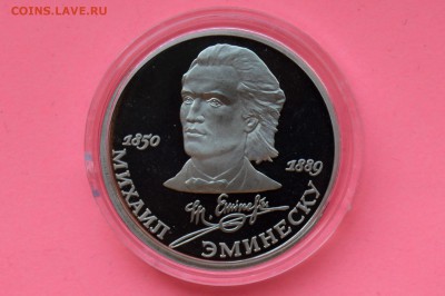 Капсула до 10.05 23-00 - DSC_0555.JPG