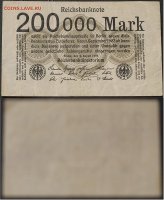 Германия 200 000 марок 1923 - IMG_5913.JPG