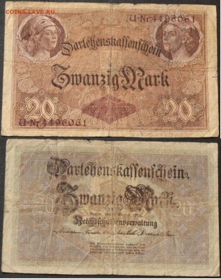 Германия 20 марок 1914 - Германия 20 марок 1914.JPG