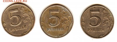 5 рублей 1998 спмд шт.? - 001 (2)