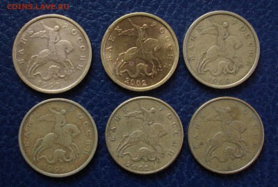 50 копеек 1999,2002г. 6 штук. До 10.05 в 22-00 - DSC08496.JPG