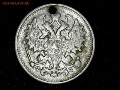 15 копеек 1900 г. СПБ ФЗ - Thu May 04 10-32-48