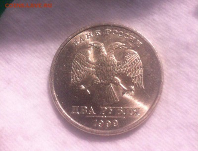 2 рубля 1999 спмд в блеске Оценка - D4MNHre_UYY