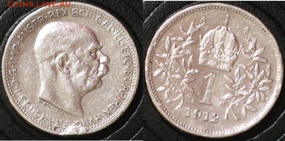 Австро-Венгрия 1 крона 1912 - Австро-Венгрия 1 крона 1912.JPG