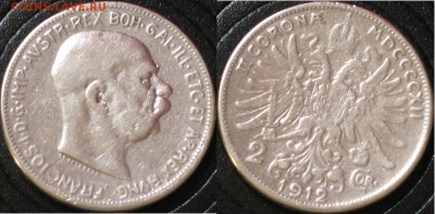 Австро-Венгрия 2 кроны 1912 - Австро-Венгрия 2 кроны 1912.JPG