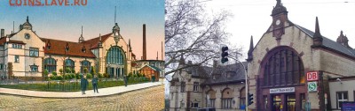 Нотгельды Германии. Обзорная тема. - Городской вокзал