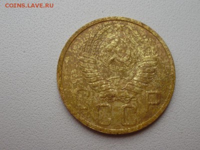 5 копеек 1951 до10.05 22.00мск - P9160004.JPG