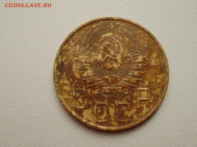 5 копеек 1937 до10.05 в 22.00мск - P9160003.JPG