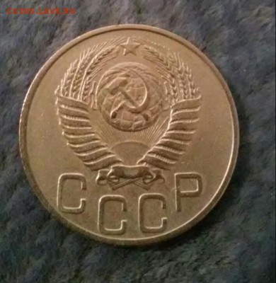 20 копеек 1950 - 20170428_172420-1