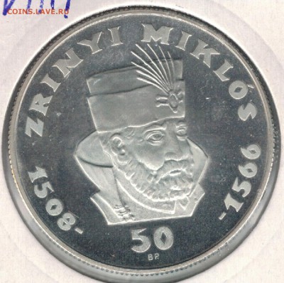Ag Венгрия 50 форинтов 1966 Зриньи 08.05 в 22.00мск (Д906) - 5-вен50ф66а