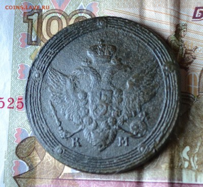 5 копеек 1808 км - DSC_0883 (2).JPG