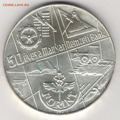 Ag Венгрия 100 форинтов 1974 Банк 08.05 в 22.00мск (Д947) - 5-вен100ф74