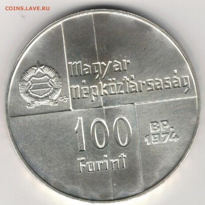 Ag Венгрия 100 форинтов 1974 Банк 08.05 в 22.00мск (Д947) - 5-вен100ф74а