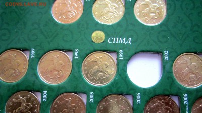 10,50копеек в двух альбомах.Фикс,до закрытия темы. - 2017-05-04 06-55-35.JPG