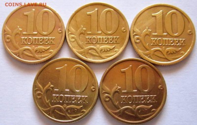 10,50копеек в двух альбомах.Фикс,до закрытия темы. - 2017-04-04 06-53-02.JPG